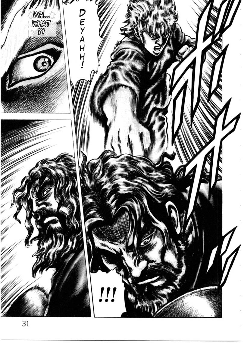 Souten no Ken Chapter 148 page 12 - Chapter 148: Arrow of Battle!!