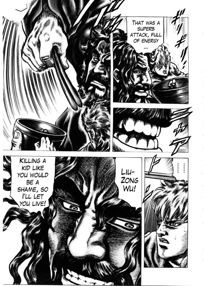 Souten no Ken Chapter 148 page 14 - Chapter 148: Arrow of Battle!!