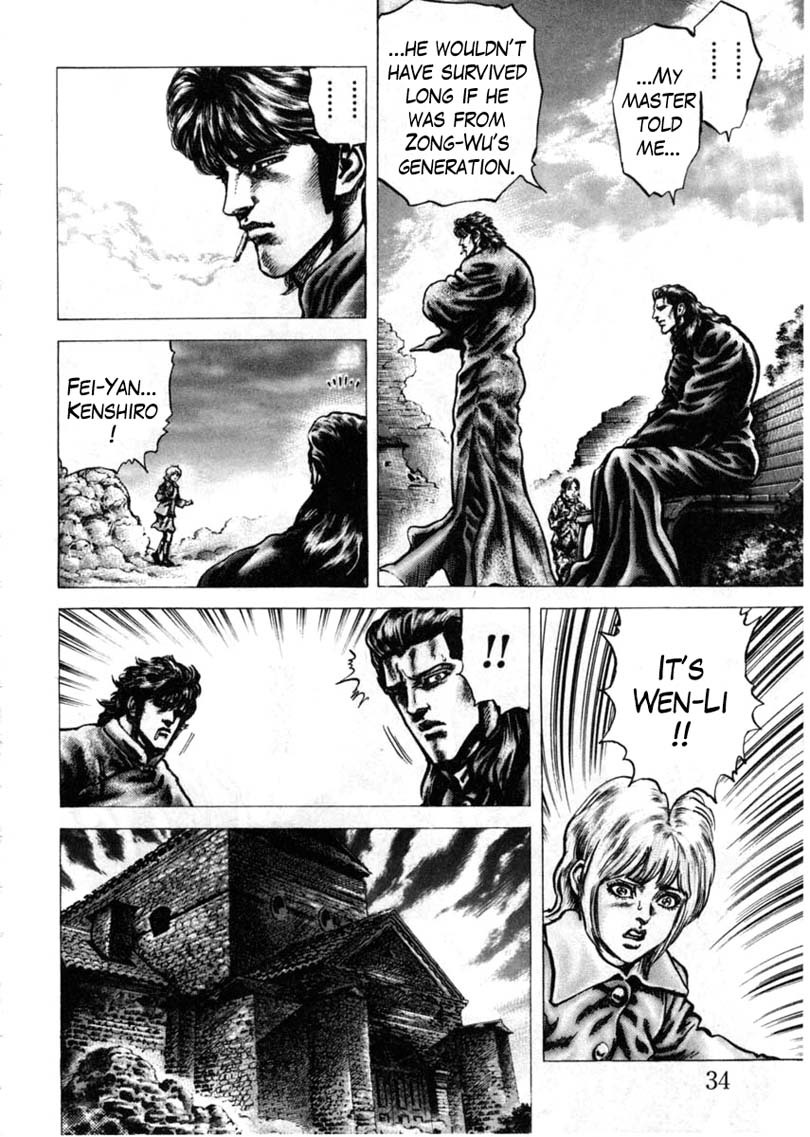 Souten no Ken Chapter 148 page 15 - Chapter 148: Arrow of Battle!!