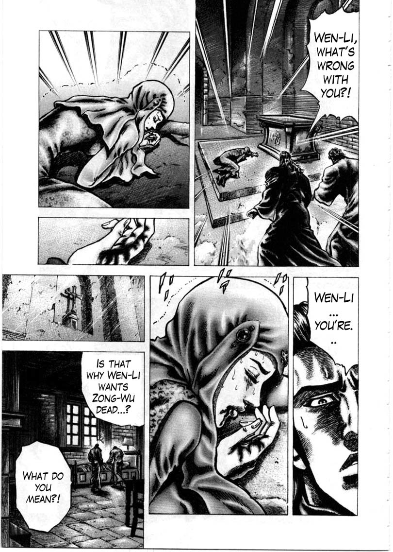 Souten no Ken Chapter 148 page 16 - Chapter 148: Arrow of Battle!!