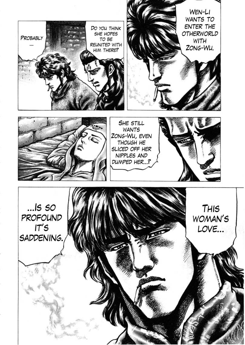 Souten no Ken Chapter 148 page 17 - Chapter 148: Arrow of Battle!!