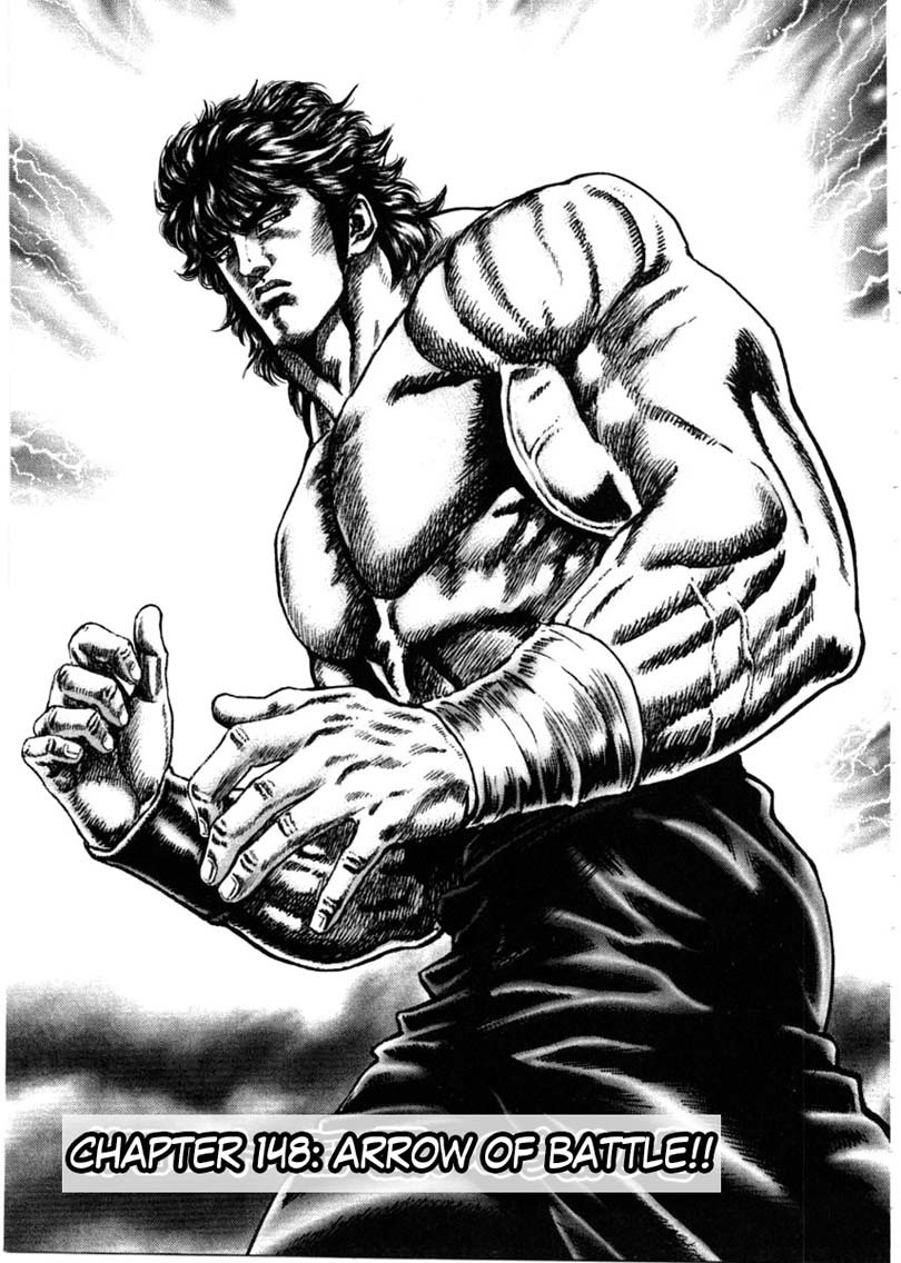 Souten no Ken Chapter 148 page 2 - Chapter 148: Arrow of Battle!!