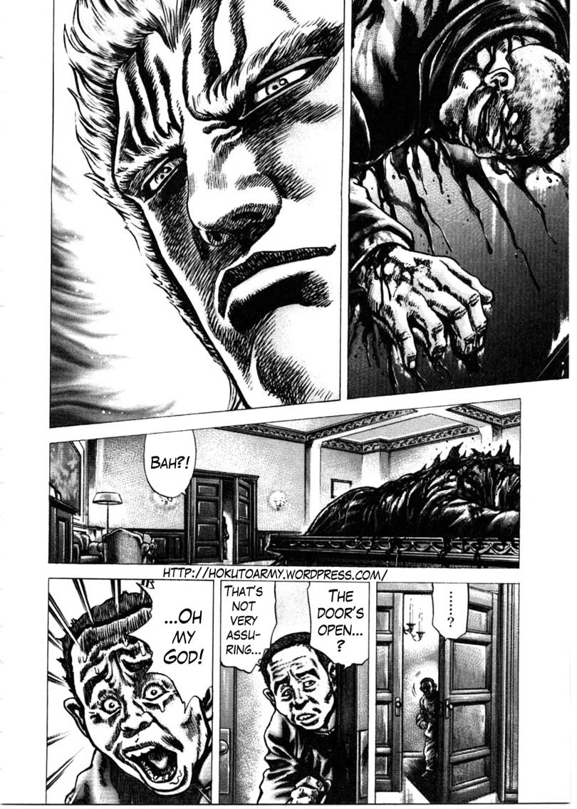 Souten no Ken Chapter 148 page 3 - Chapter 148: Arrow of Battle!!