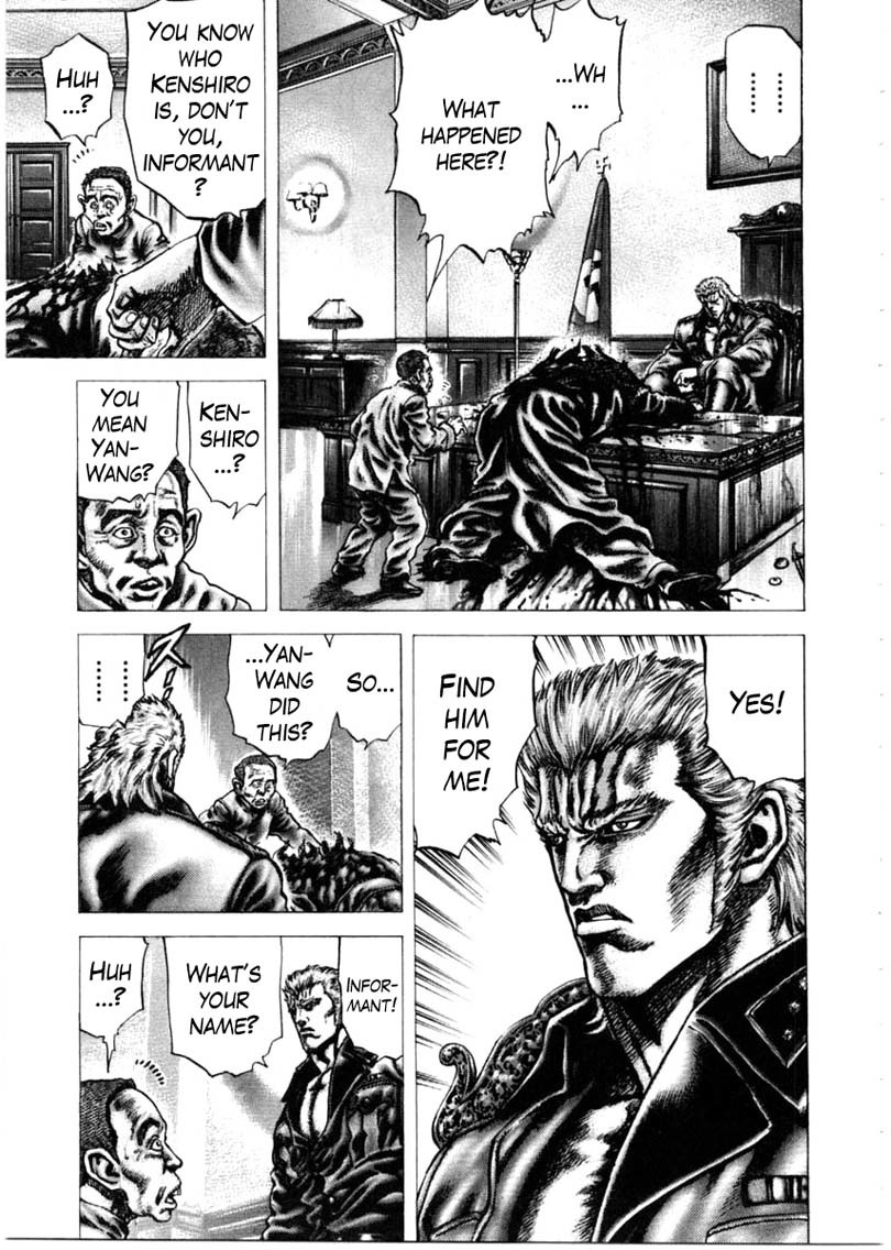 Souten no Ken Chapter 148 page 4 - Chapter 148: Arrow of Battle!!