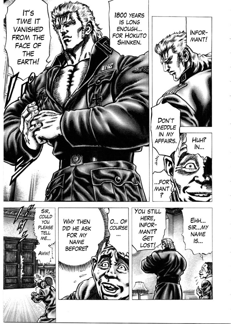 Souten no Ken Chapter 148 page 6 - Chapter 148: Arrow of Battle!!