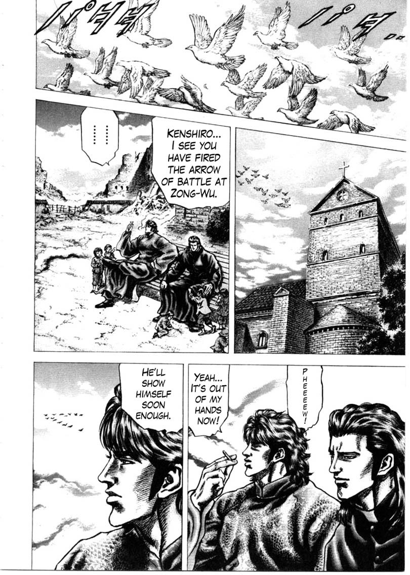 Souten no Ken Chapter 148 page 7 - Chapter 148: Arrow of Battle!!