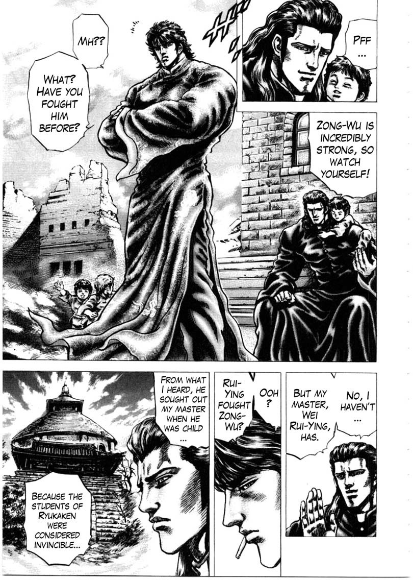 Souten no Ken Chapter 148 page 8 - Chapter 148: Arrow of Battle!!