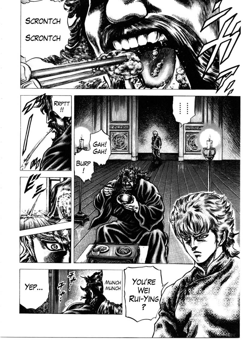 Souten no Ken Chapter 148 page 9 - Chapter 148: Arrow of Battle!!
