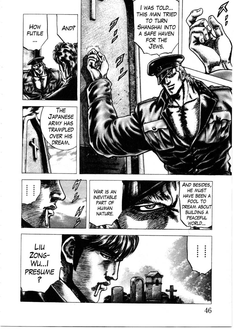 Souten no Ken Chapter 149 page 10 - Chapter 149: To Be the Strongest!!