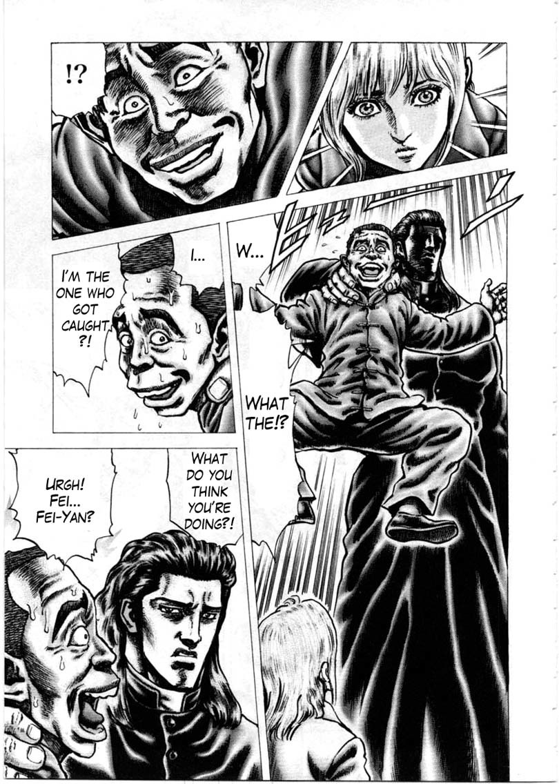Souten no Ken Chapter 149 page 5 - Chapter 149: To Be the Strongest!!