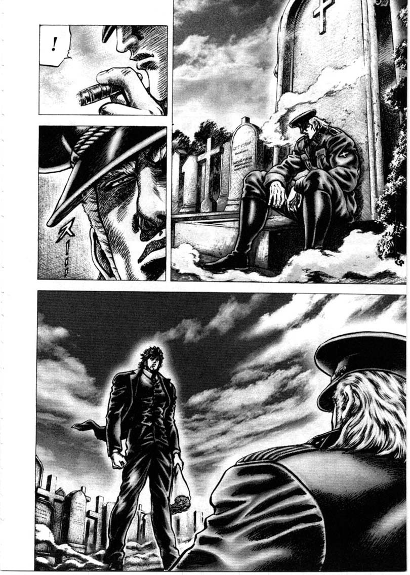 Souten no Ken Chapter 149 page 8 - Chapter 149: To Be the Strongest!!
