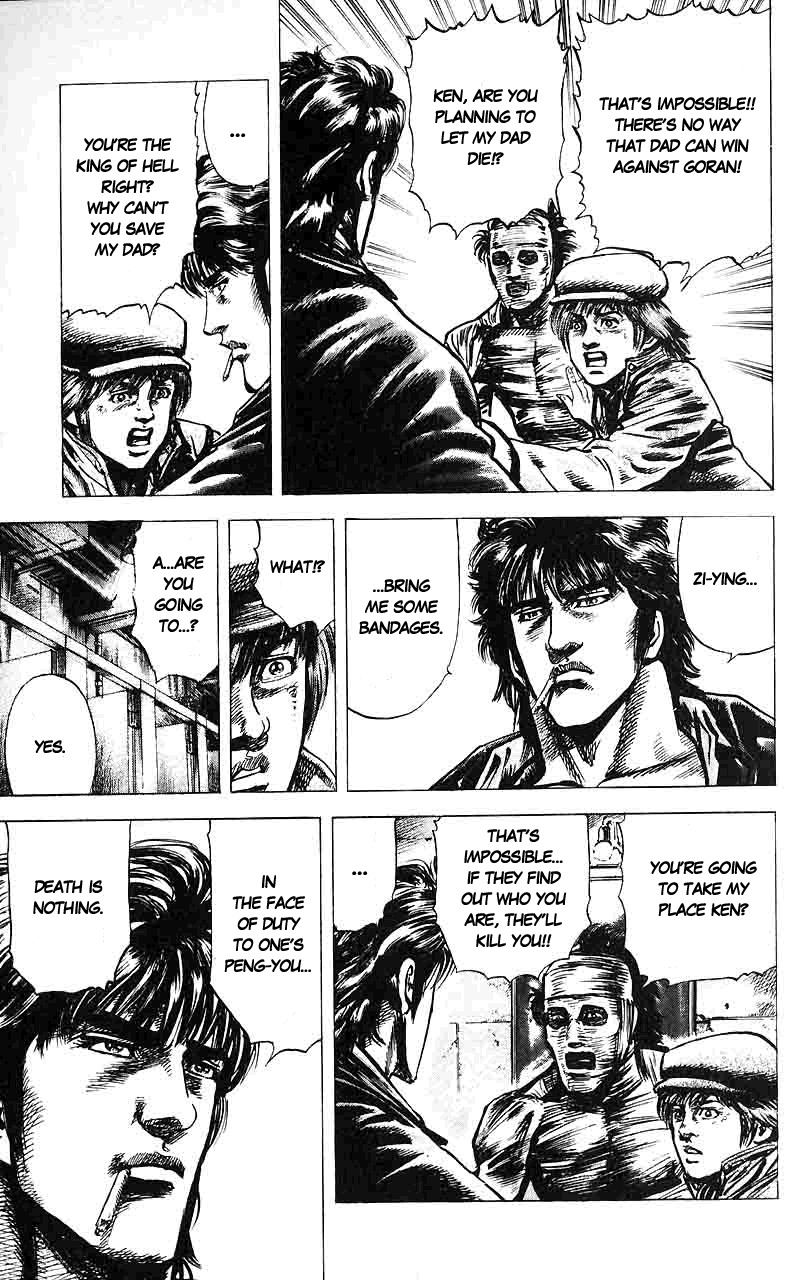 Souten no Ken Chapter 15 page 10 - Chapter 15
