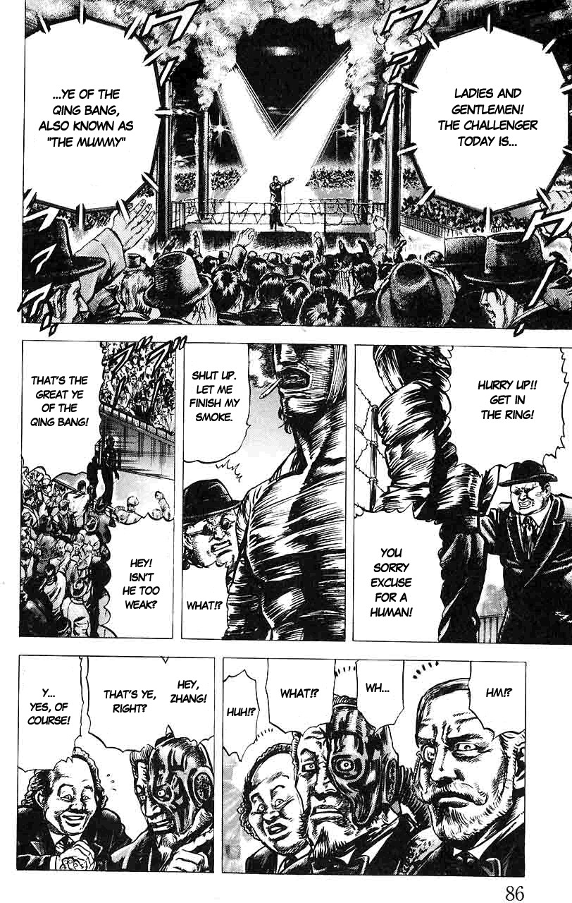 Souten no Ken Chapter 15 page 11 - Chapter 15