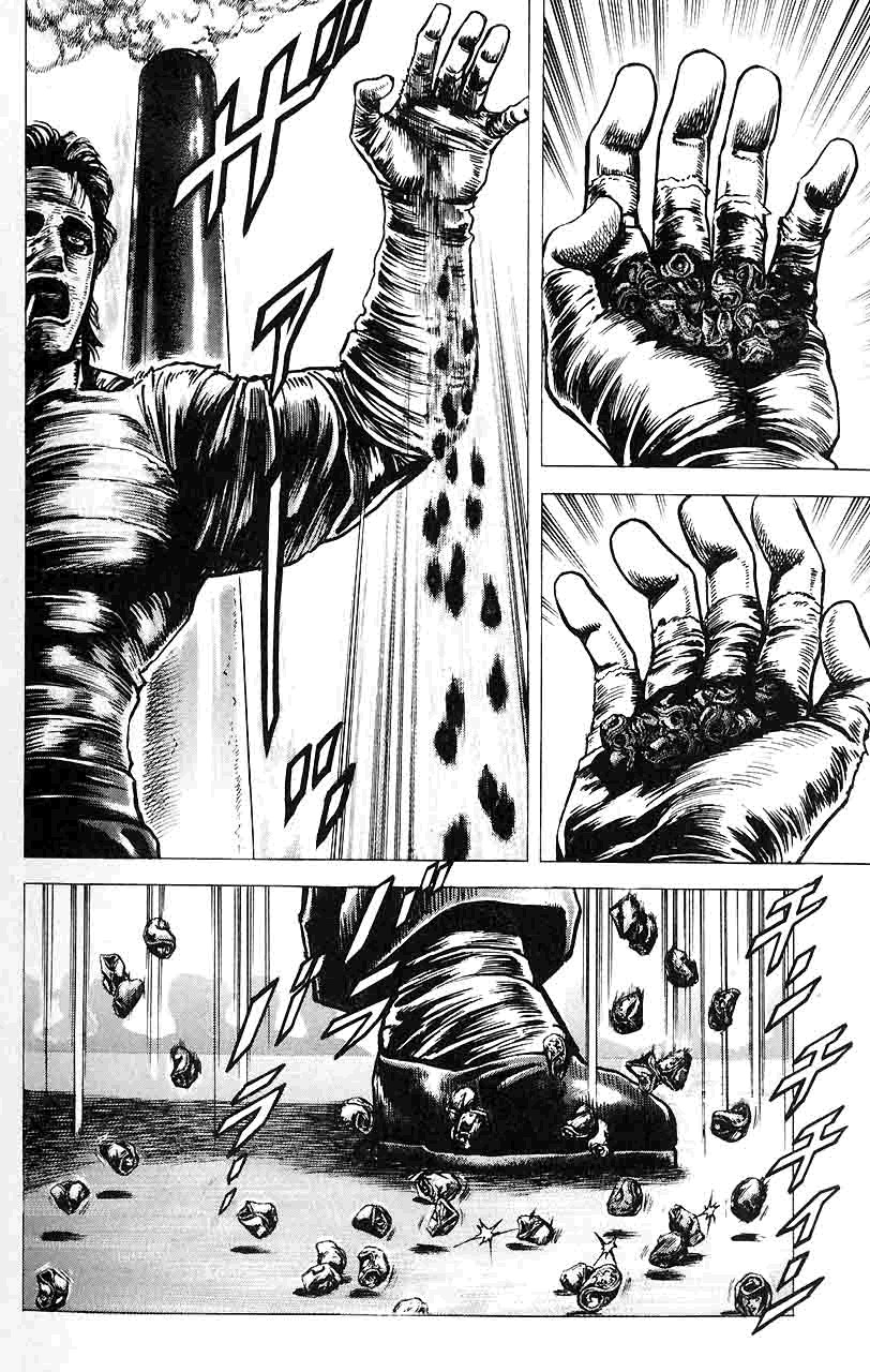 Souten no Ken Chapter 15 page 17 - Chapter 15
