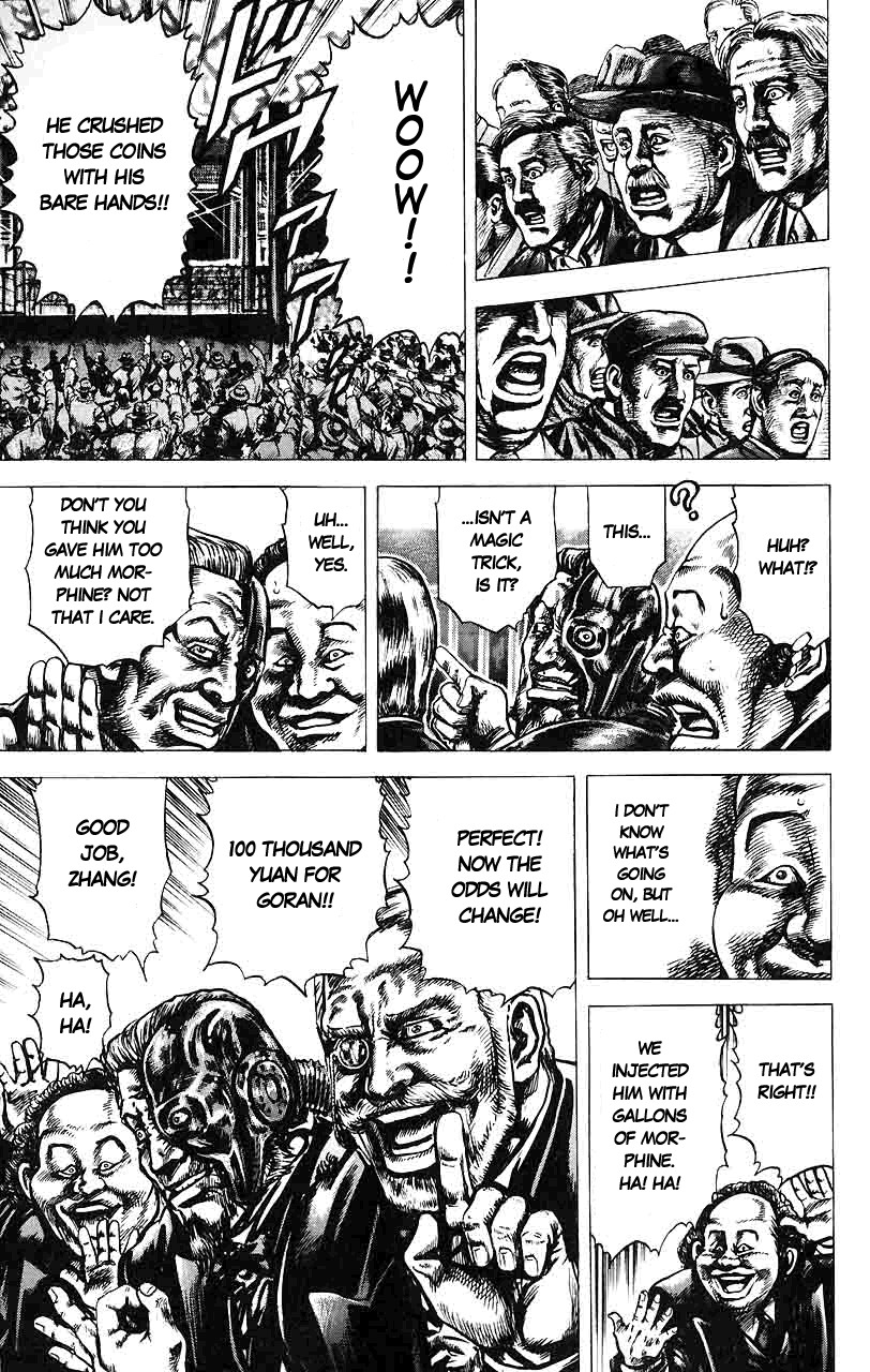 Souten no Ken Chapter 15 page 18 - Chapter 15