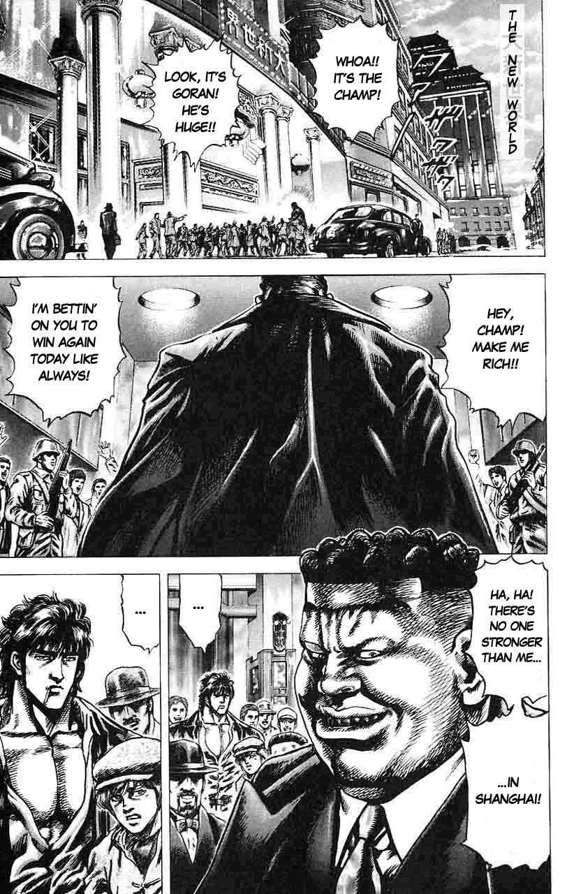 Souten no Ken Chapter 15 page 2 - Chapter 15