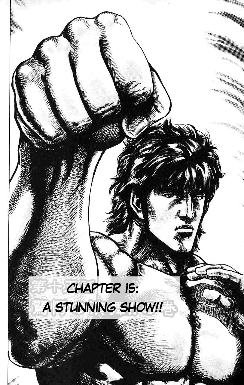 Souten no Ken Chapter 15 page 3 - Chapter 15
