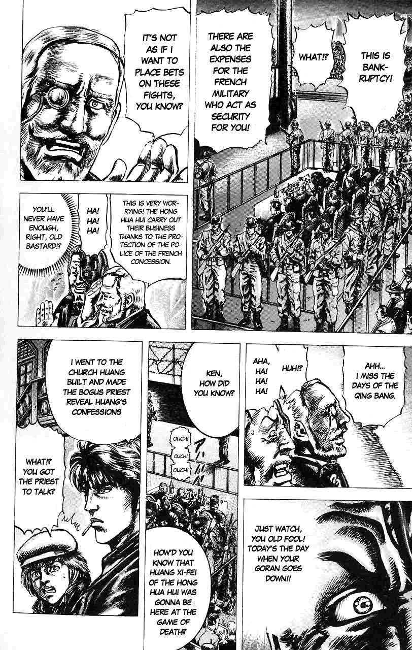 Souten no Ken Chapter 15 page 5 - Chapter 15