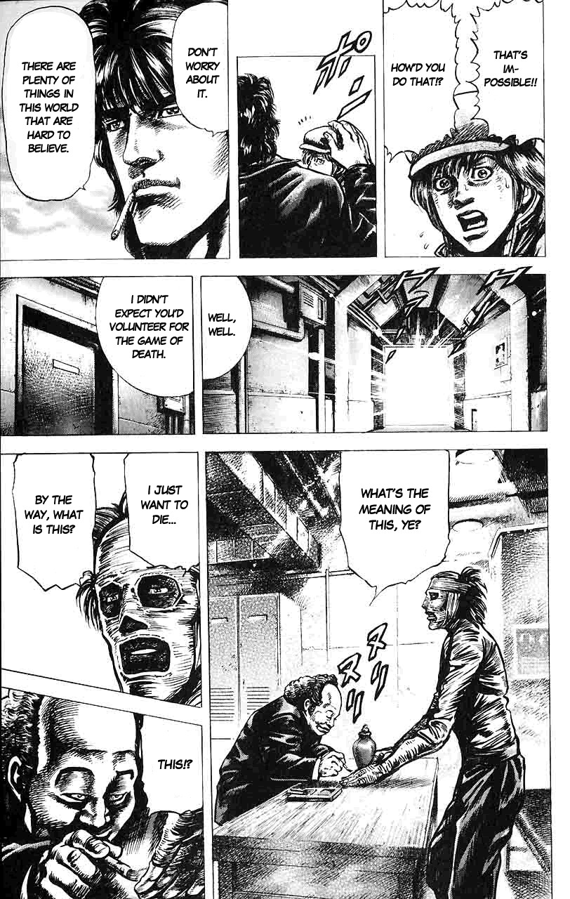 Souten no Ken Chapter 15 page 6 - Chapter 15