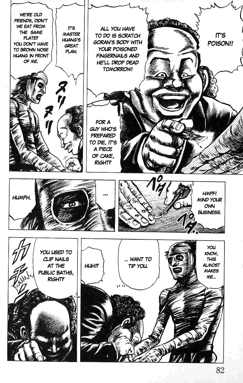 Souten no Ken Chapter 15 page 7 - Chapter 15