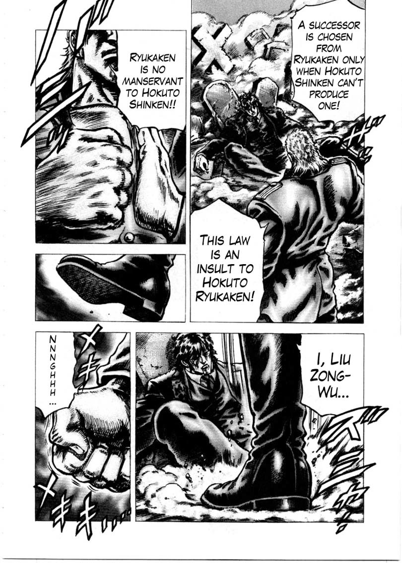 Souten no Ken Chapter 150 page 11 - Chapter 150: Law of Shame!!