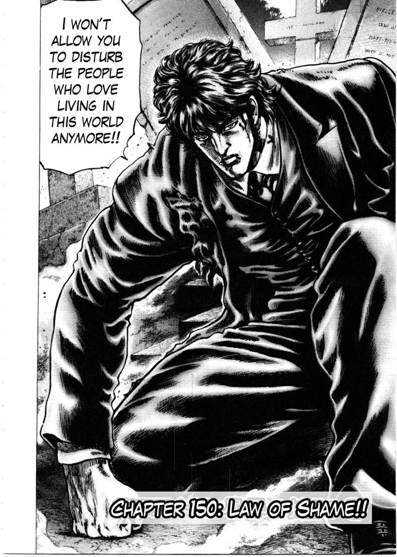 Souten no Ken Chapter 150 page 3 - Chapter 150: Law of Shame!!