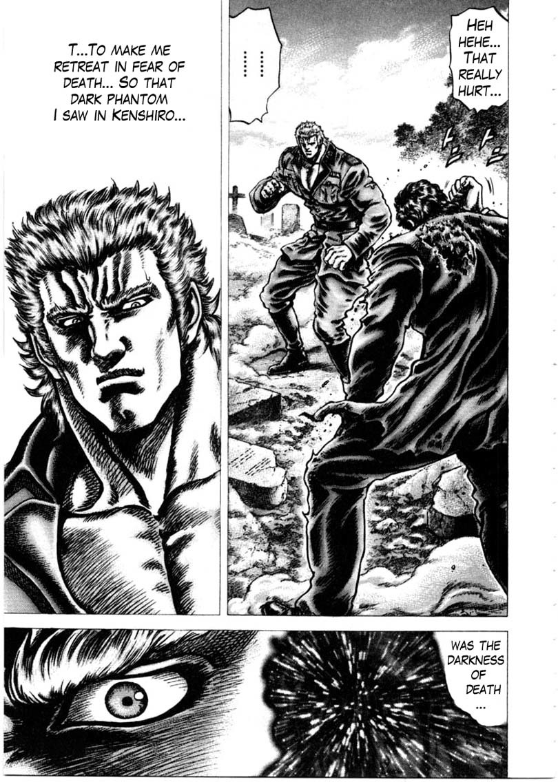Souten no Ken Chapter 151 page 2 - Chapter 151: Phantom of Darkness!!