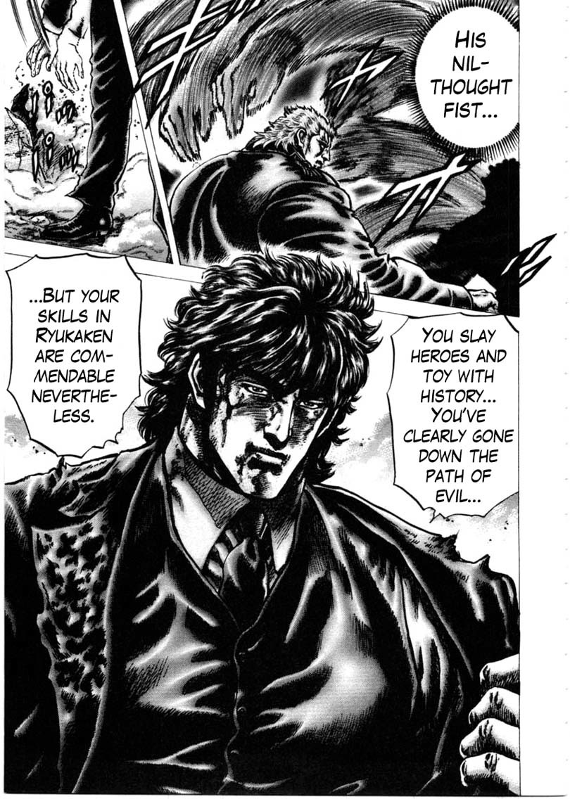 Souten no Ken Chapter 151 page 4 - Chapter 151: Phantom of Darkness!!