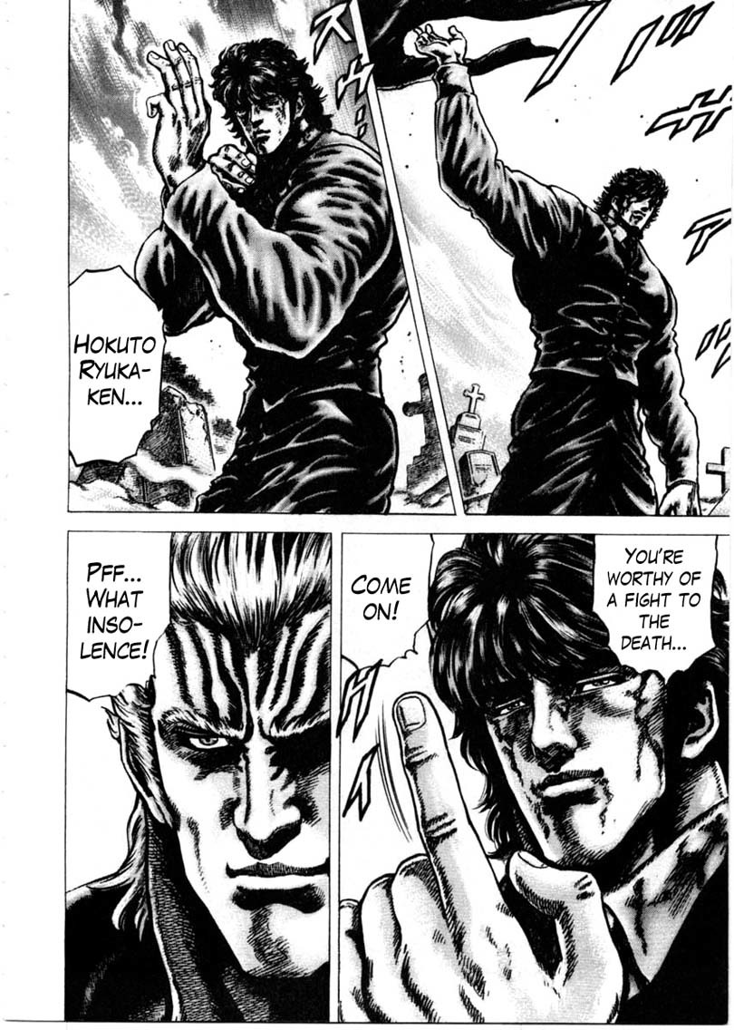 Souten no Ken Chapter 151 page 5 - Chapter 151: Phantom of Darkness!!