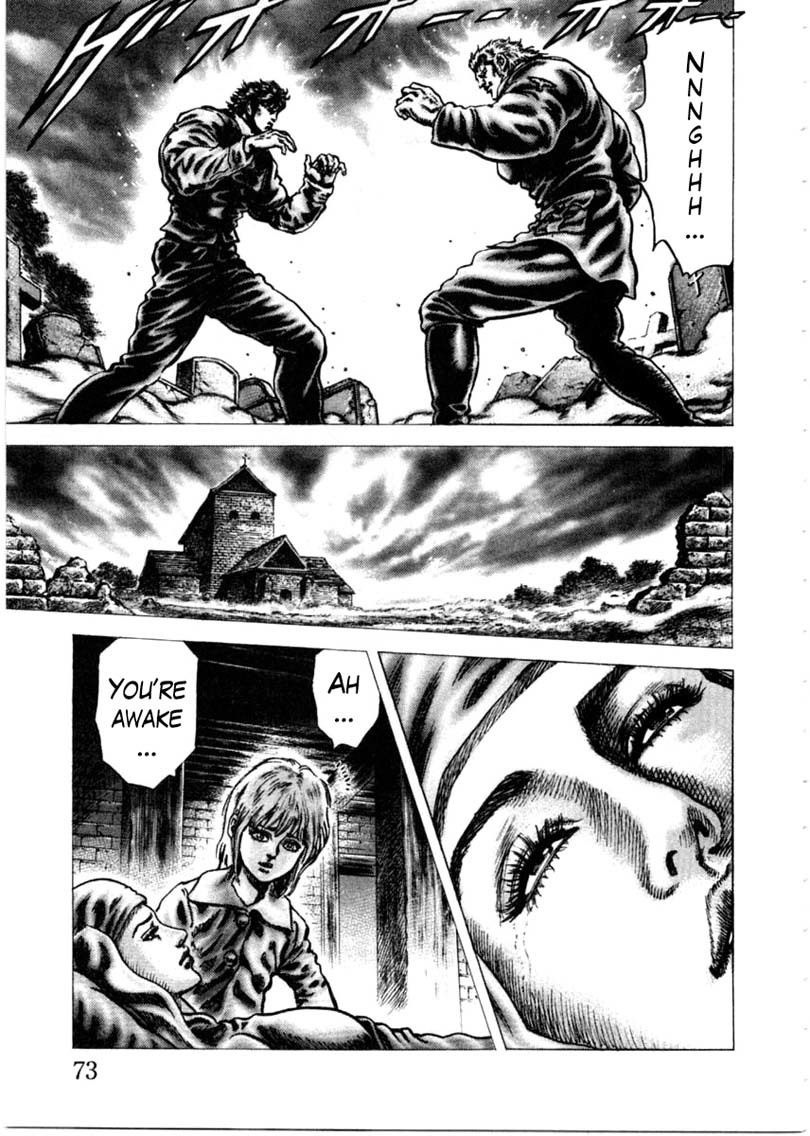 Souten no Ken Chapter 151 page 6 - Chapter 151: Phantom of Darkness!!