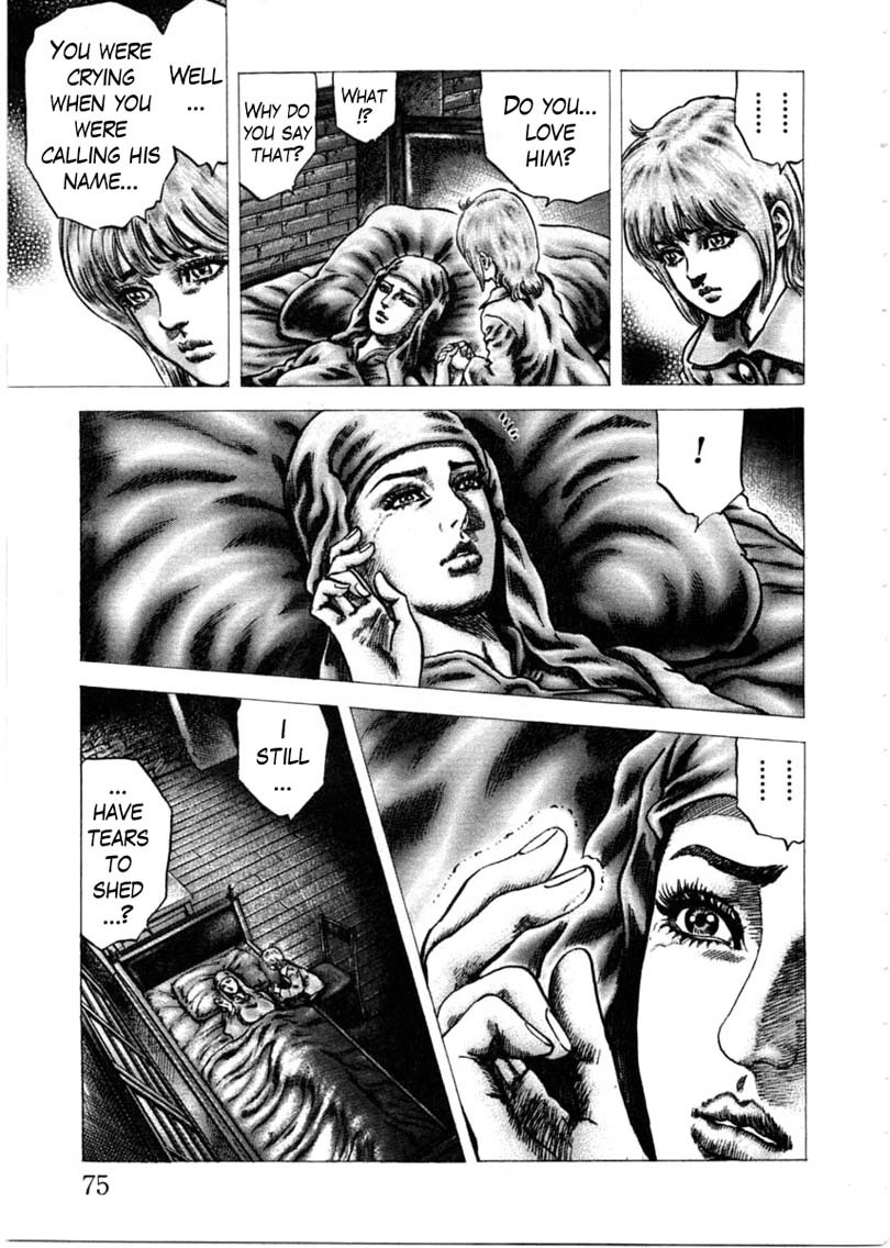 Souten no Ken Chapter 151 page 8 - Chapter 151: Phantom of Darkness!!