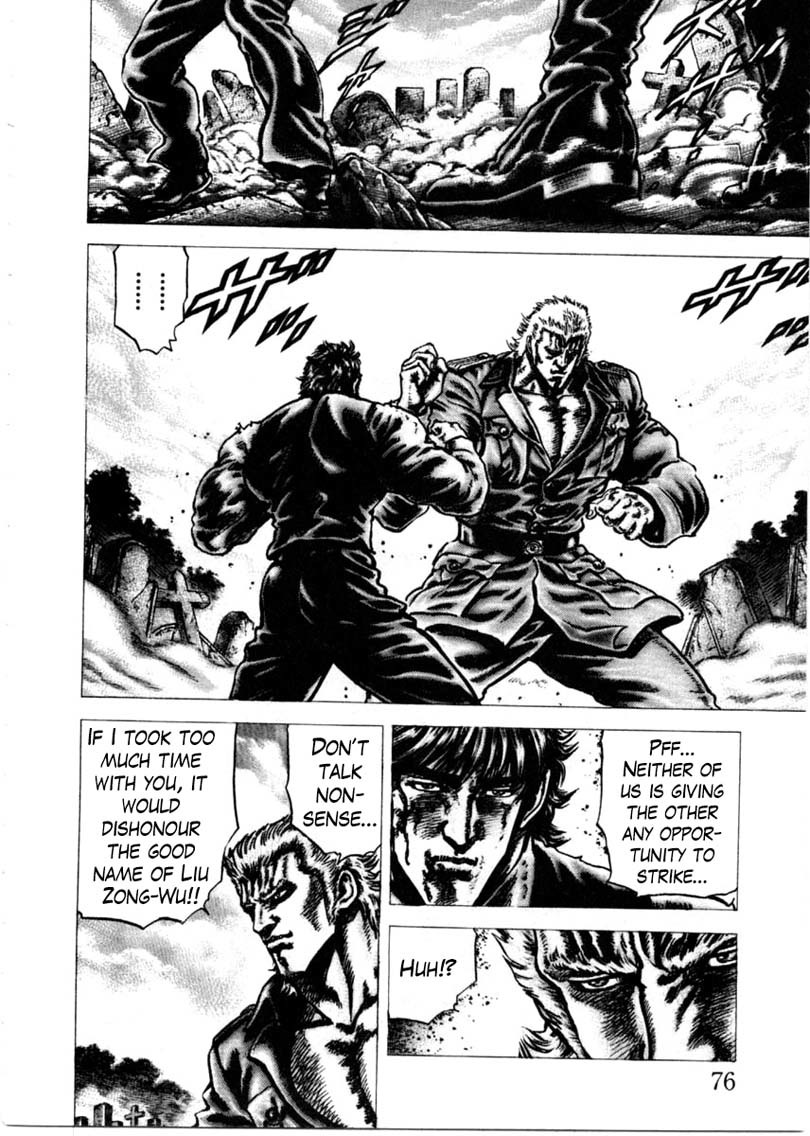 Souten no Ken Chapter 151 page 9 - Chapter 151: Phantom of Darkness!!
