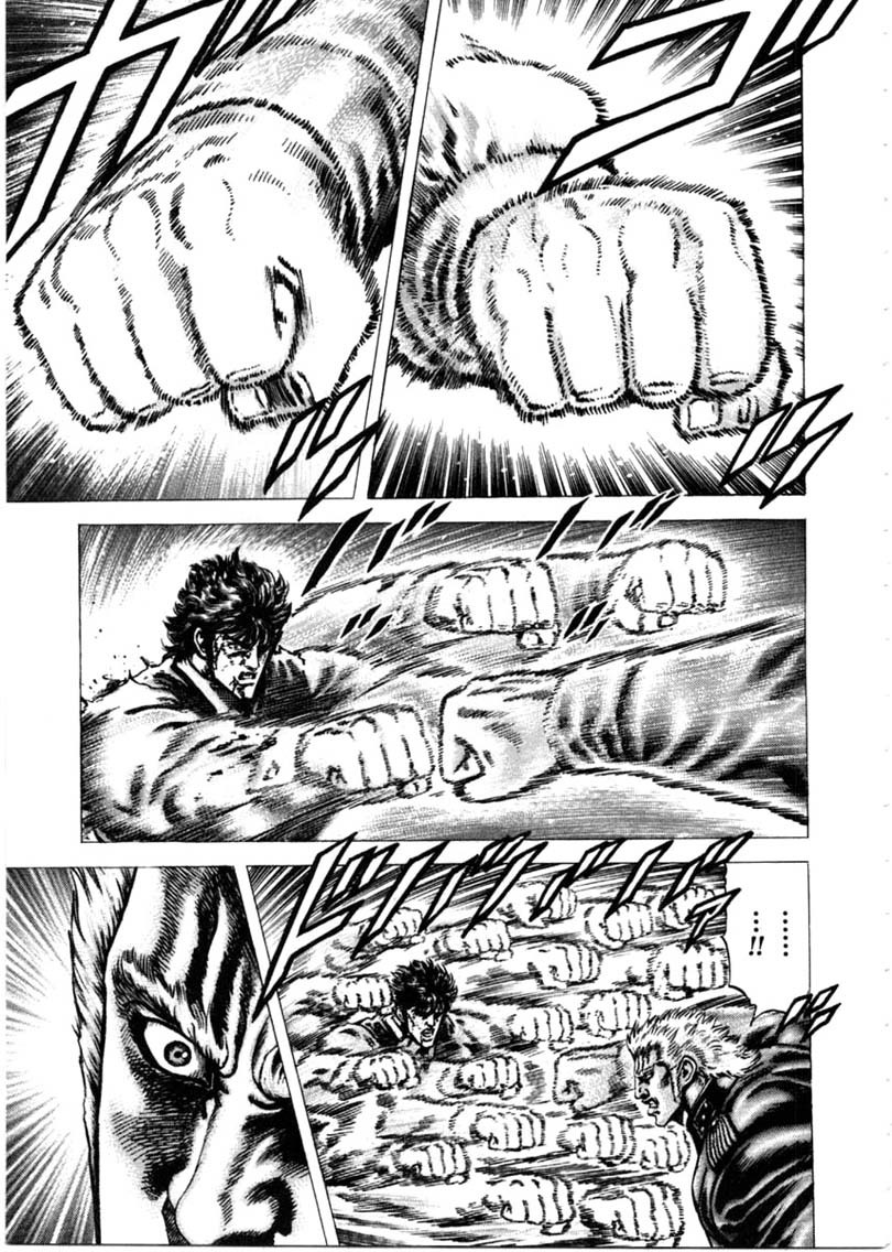 Souten no Ken Chapter 152 page 2 - Chapter 152: Death Match! Impending Fists!!