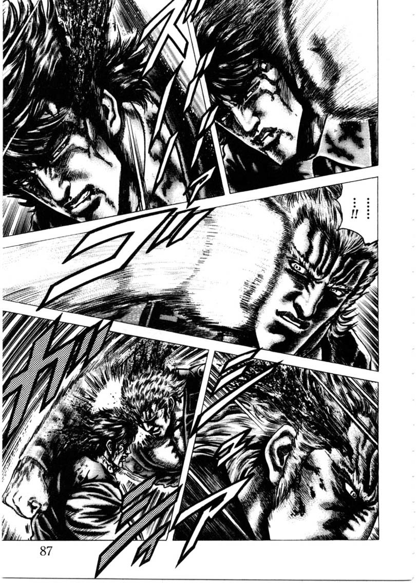 Souten no Ken Chapter 152 page 6 - Chapter 152: Death Match! Impending Fists!!