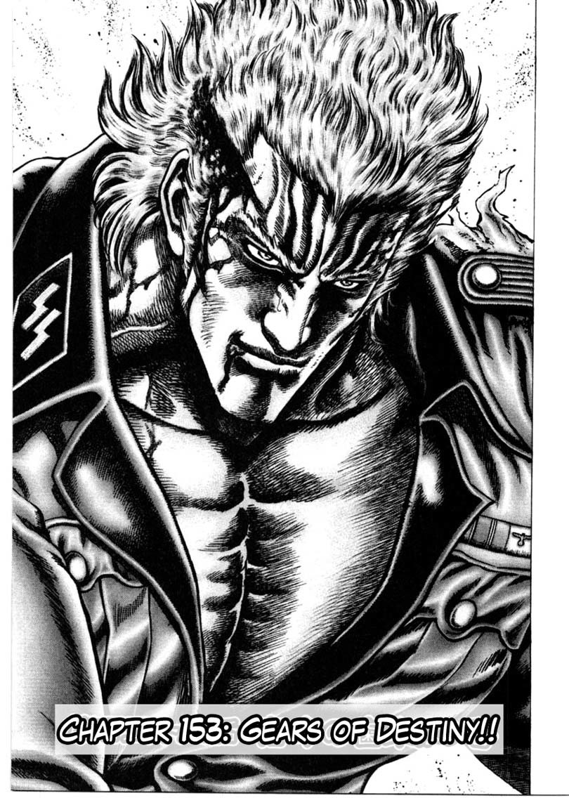 Souten no Ken Chapter 153 page 4 - Chapter 153: Gears of Destiny!!