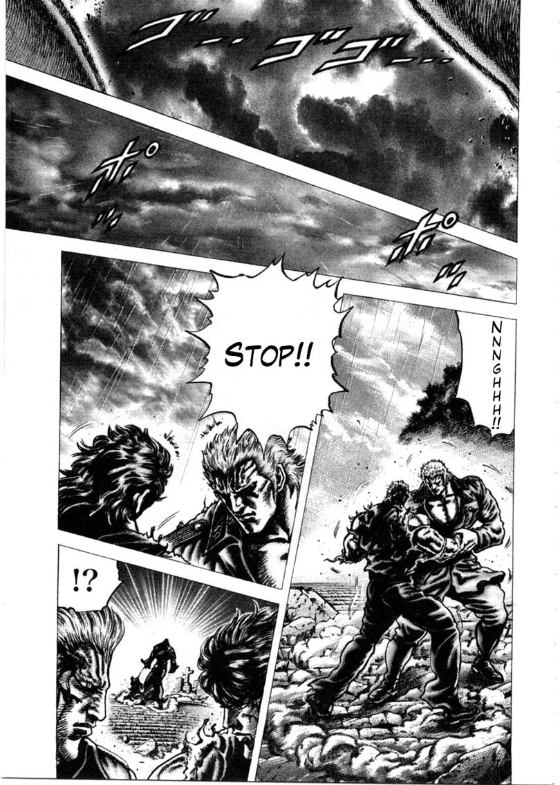 Souten no Ken Chapter 153 page 6 - Chapter 153: Gears of Destiny!!