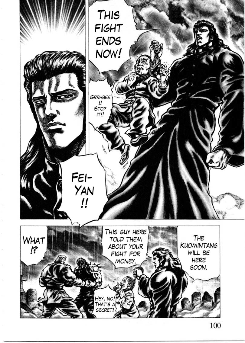 Souten no Ken Chapter 153 page 7 - Chapter 153: Gears of Destiny!!