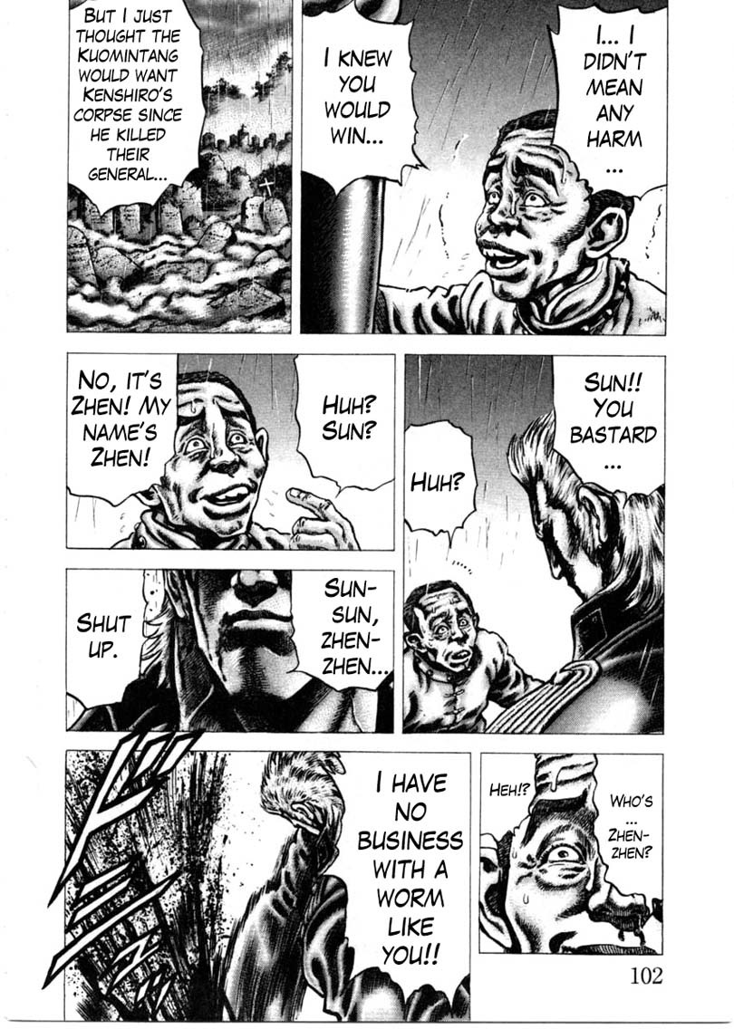 Souten no Ken Chapter 153 page 9 - Chapter 153: Gears of Destiny!!