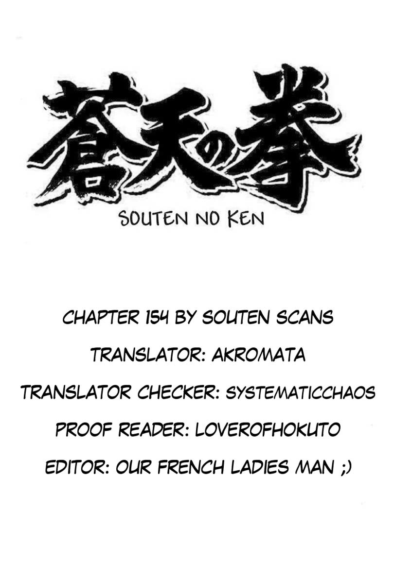 Souten no Ken Chapter 154 page 1 - Chapter 154: Mischief and Nightmares!!