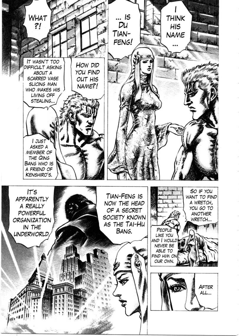 Souten no Ken Chapter 154 page 14 - Chapter 154: Mischief and Nightmares!!