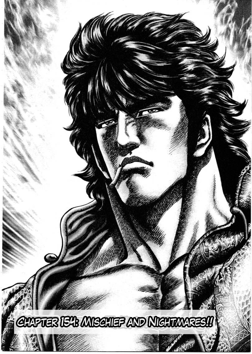 Souten no Ken Chapter 154 page 3 - Chapter 154: Mischief and Nightmares!!