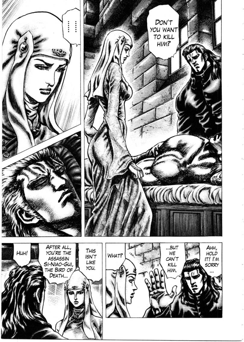 Souten no Ken Chapter 154 page 4 - Chapter 154: Mischief and Nightmares!!