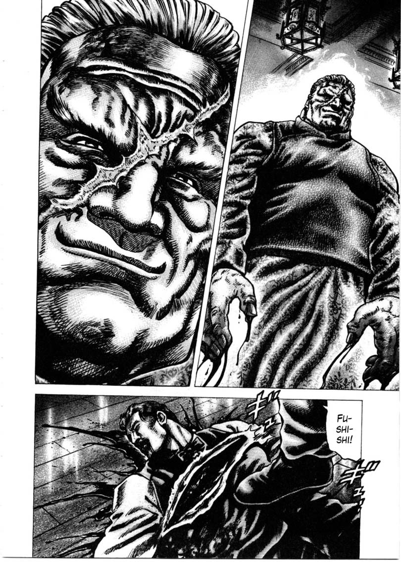 Souten no Ken Chapter 154 page 7 - Chapter 154: Mischief and Nightmares!!