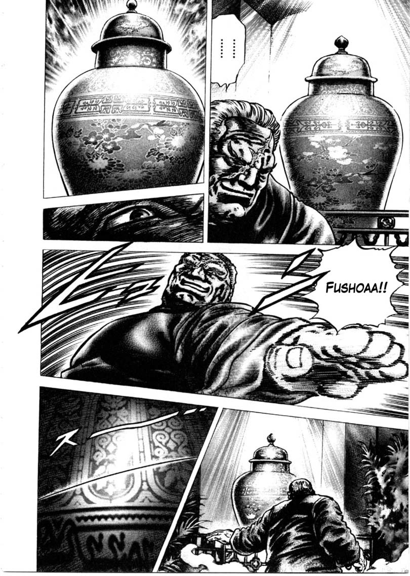 Souten no Ken Chapter 154 page 9 - Chapter 154: Mischief and Nightmares!!