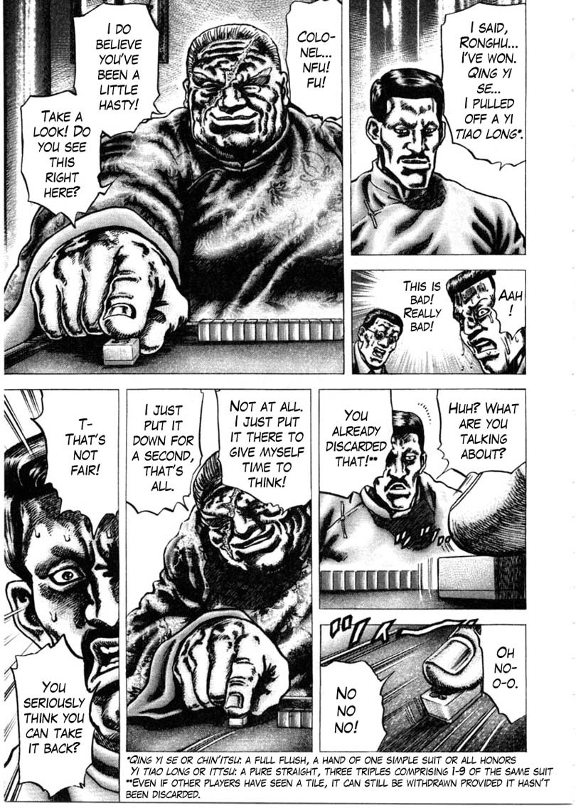 Souten no Ken Chapter 155 page 10 - Chapter 155: The Great Villain! Du Tian-Feng!!