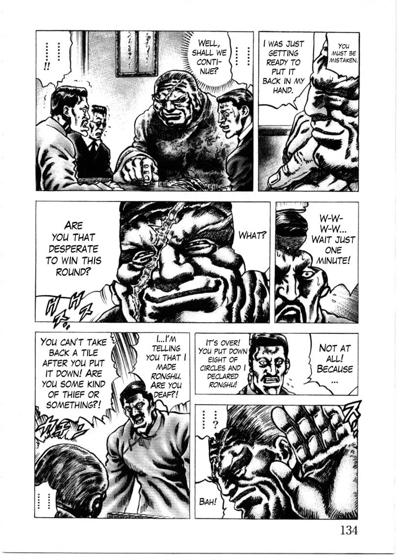 Souten no Ken Chapter 155 page 11 - Chapter 155: The Great Villain! Du Tian-Feng!!