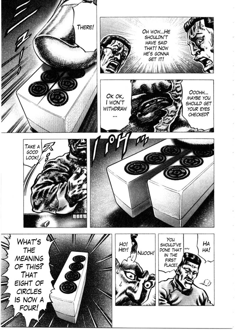 Souten no Ken Chapter 155 page 12 - Chapter 155: The Great Villain! Du Tian-Feng!!