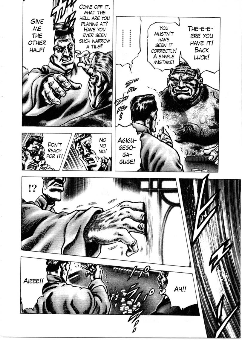 Souten no Ken Chapter 155 page 13 - Chapter 155: The Great Villain! Du Tian-Feng!!