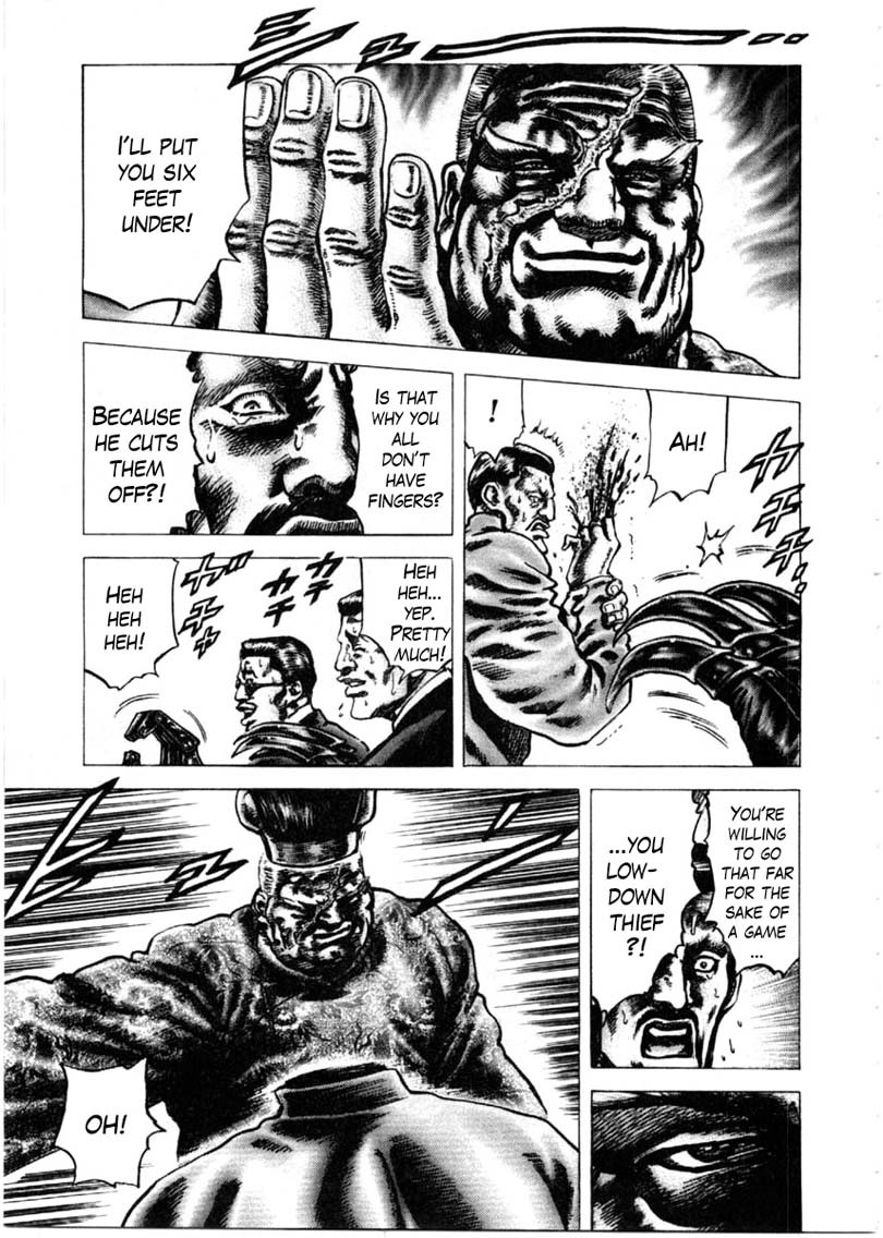 Souten no Ken Chapter 155 page 14 - Chapter 155: The Great Villain! Du Tian-Feng!!