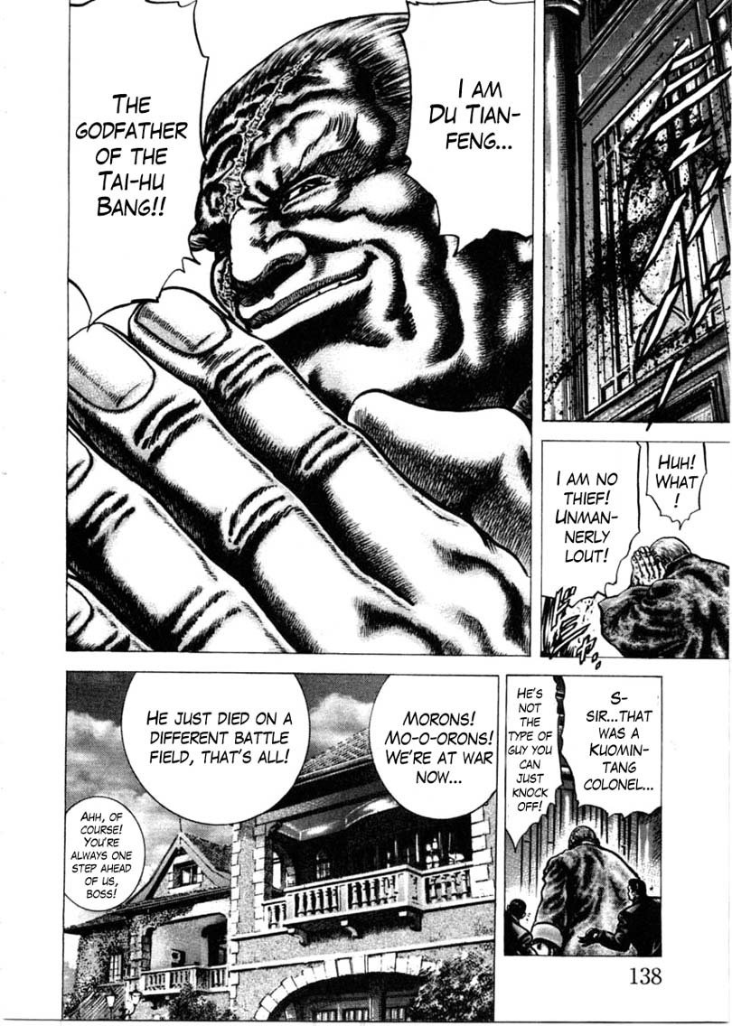 Souten no Ken Chapter 155 page 15 - Chapter 155: The Great Villain! Du Tian-Feng!!